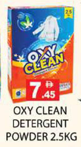 available at Zain Mart Supermarket in UAE - Ras al Khaimah