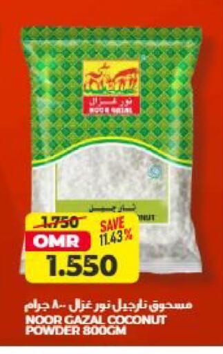 Coconut available at Saihooth Hypermarket in Oman - Sohar