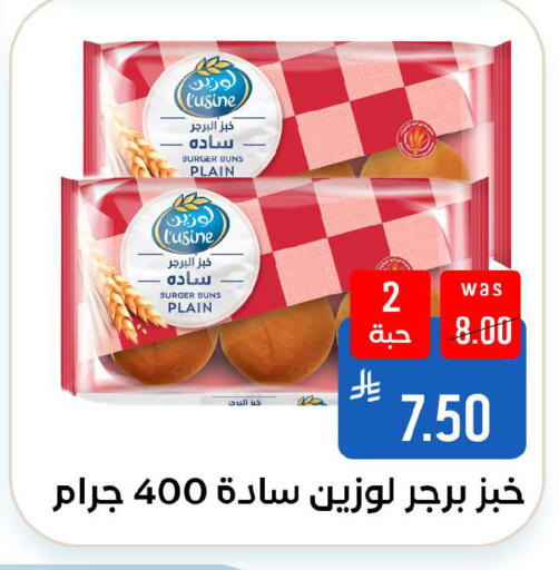 available at شبرا الطائف in مملكة العربية السعودية, السعودية, سعودية - الطائف