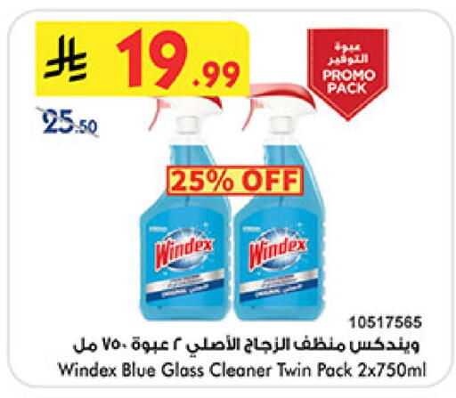 available at Bin Dawood in KSA, Saudi Arabia, Saudi - Medina