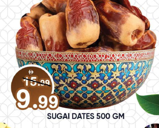 available at Leptis Hypermarket  in UAE - Ras al Khaimah