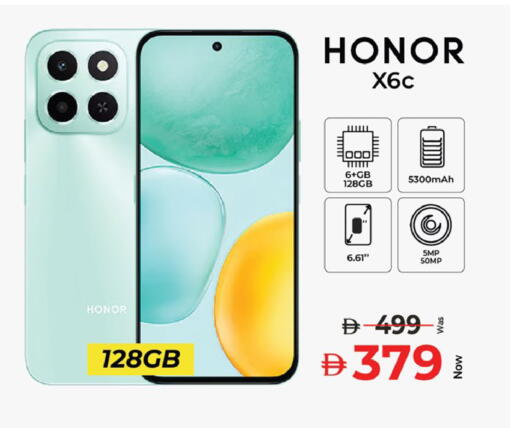 available at Kenz Hypermarket in UAE - Sharjah / Ajman