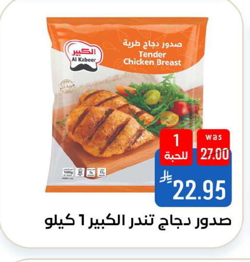 available at شبرا الطائف in مملكة العربية السعودية, السعودية, سعودية - الطائف