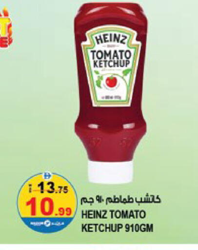 Tomato available at Hashim Hypermarket in UAE - Sharjah / Ajman