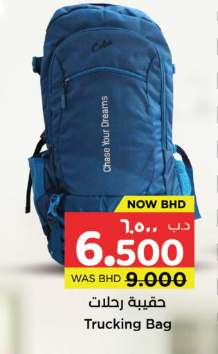 available at NESTO  in Bahrain