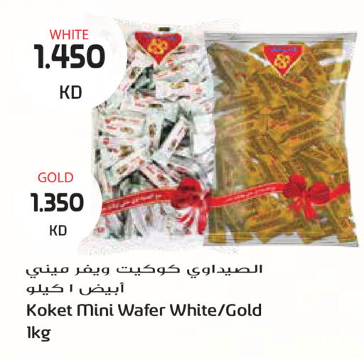 available at Grand Hyper in Kuwait - Kuwait City