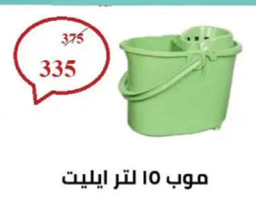 available at Hyper One  in Egypt - Cairo