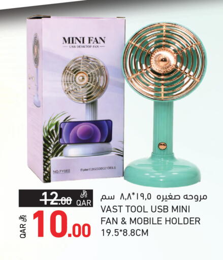 available at Aswaq Ramez in Qatar - Al Khor