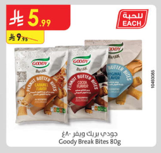 available at Danube in KSA, Saudi Arabia, Saudi - Jeddah