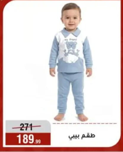 available at المرشدي in Egypt - القاهرة