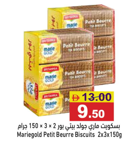 available at أسواق رامز in الإمارات العربية المتحدة , الامارات - أبو ظبي