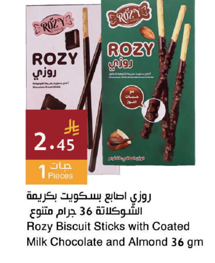 available at اسواق هلا in مملكة العربية السعودية, السعودية, سعودية - جدة