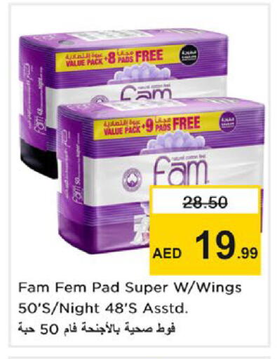 available at نستو هايبرماركت in الإمارات العربية المتحدة , الامارات - رَأْس ٱلْخَيْمَة