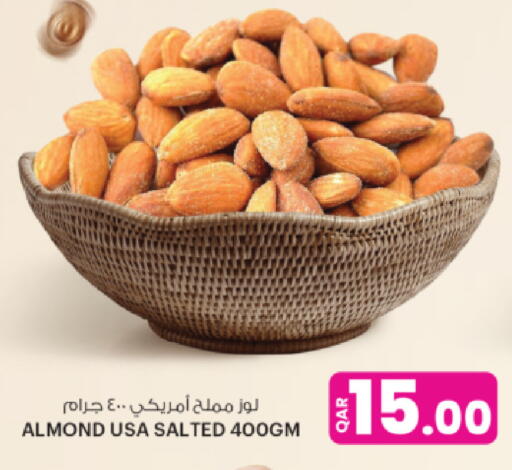 available at أنصار جاليري in قطر - الريان