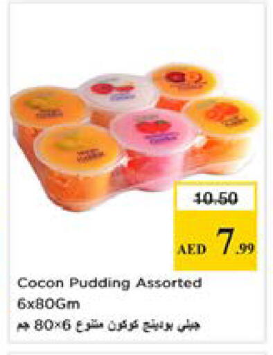 available at نستو هايبرماركت in الإمارات العربية المتحدة , الامارات - دبي