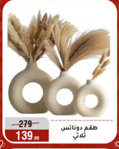 available at المرشدي in Egypt - القاهرة