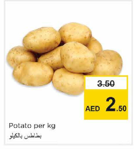 Potato available at نستو هايبرماركت in الإمارات العربية المتحدة , الامارات - الشارقة / عجمان