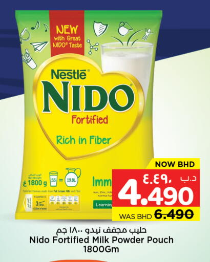 available at NESTO  in Bahrain