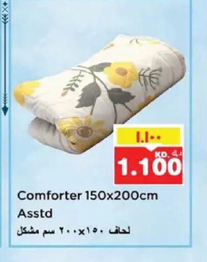 available at نستو هايبر ماركت in الكويت - مدينة الكويت