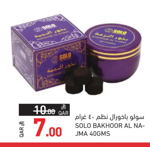 available at Aswaq Ramez in Qatar - Al Khor