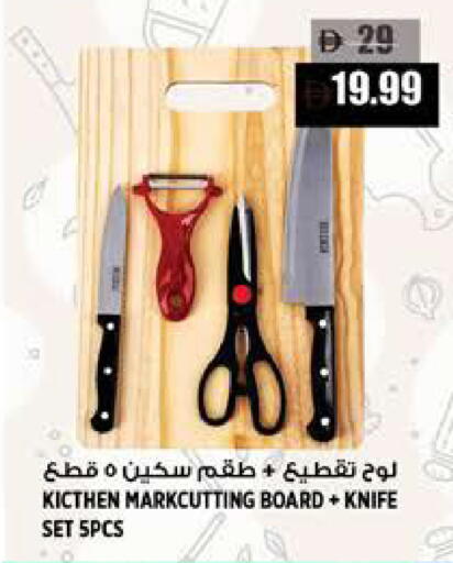 available at Hashim Hypermarket in UAE - Sharjah / Ajman