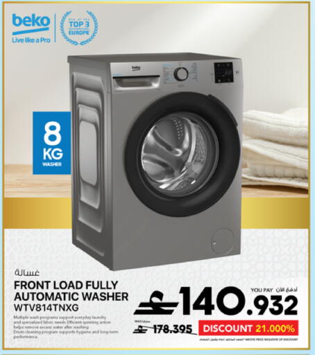 available at Sharaf DG  in Oman - Muscat