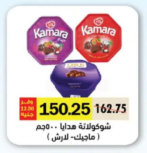 available at رويال هاوس in Egypt - القاهرة