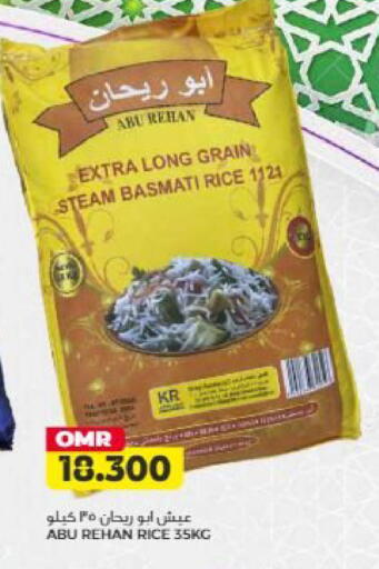 available at Saihooth Hypermarket in Oman - Sohar