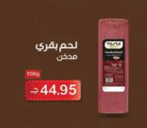 available at Hyper One  in Egypt - Cairo