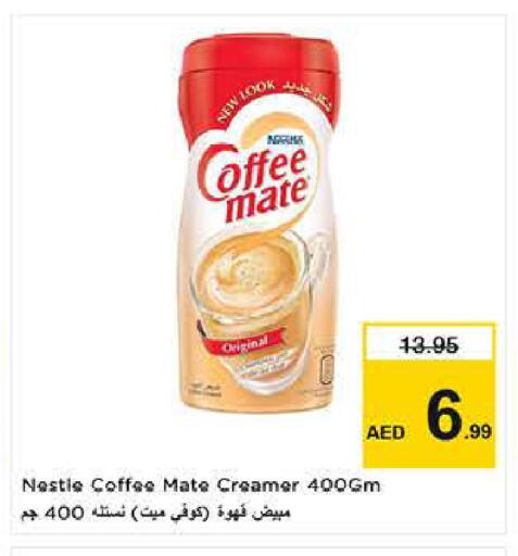 available at نستو هايبرماركت in الإمارات العربية المتحدة , الامارات - دبي