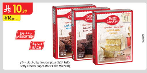 Vanilla available at Danube in KSA, Saudi Arabia, Saudi - Tabuk