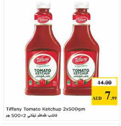Tomato available at لاست تشانس in الإمارات العربية المتحدة , الامارات - ٱلْفُجَيْرَة‎