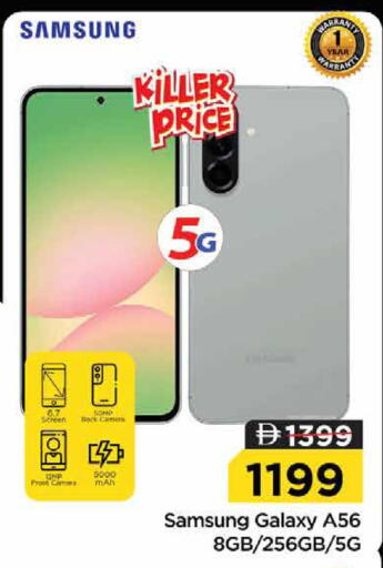 available at Nesto Hypermarket in UAE - Sharjah / Ajman