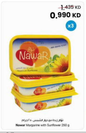 available at The Sultan Center in Kuwait - Kuwait City