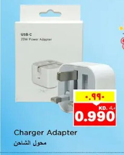 available at نستو هايبر ماركت in الكويت