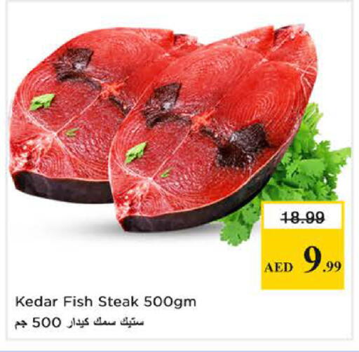 available at نستو هايبرماركت in الإمارات العربية المتحدة , الامارات - الشارقة / عجمان