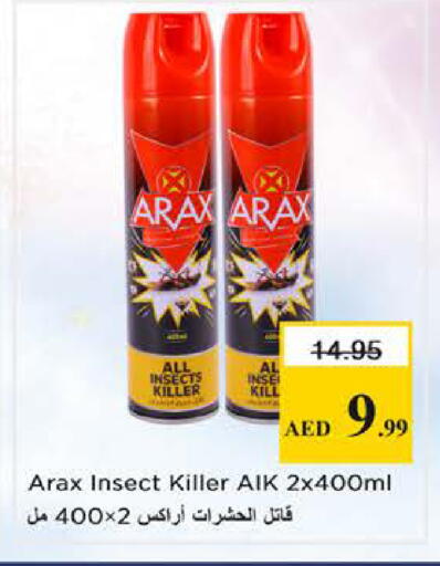 available at Nesto Hypermarket in UAE - Sharjah / Ajman