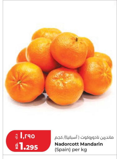 Mandarin from Spain available at Lulu Hypermarket  in Kuwait - Kuwait City