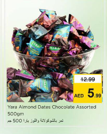 available at Nesto Hypermarket in UAE - Sharjah / Ajman