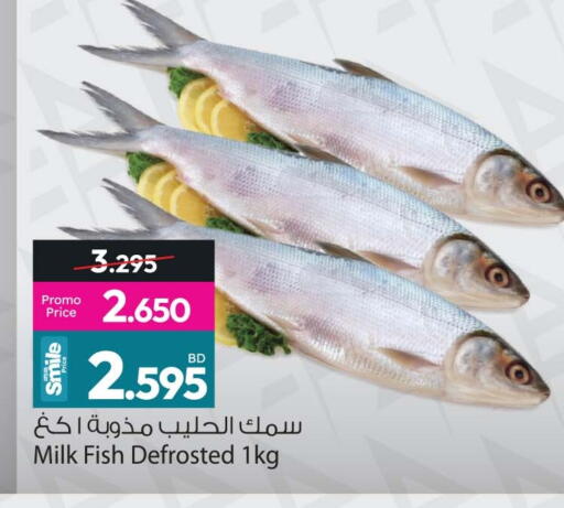 available at Ansar Gallery in Bahrain