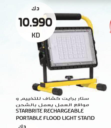 available at Grand Hyper in Kuwait - Kuwait City