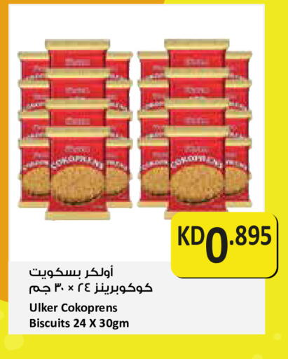 available at City Hypermarket in Kuwait - Kuwait City