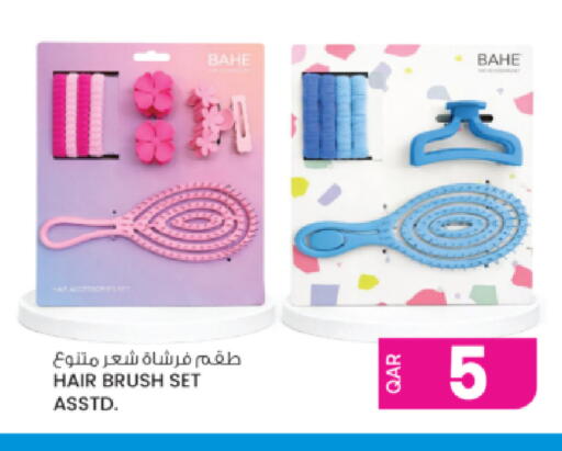 available at أنصار جاليري in قطر - الريان