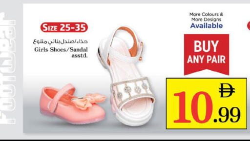 available at Nesto Hypermarket in UAE - Ras al Khaimah