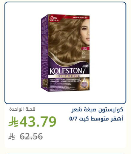 available at Ghaya pharmacy in KSA, Saudi Arabia, Saudi - Ta'if