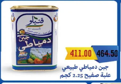 available at Royal House in Egypt - Cairo