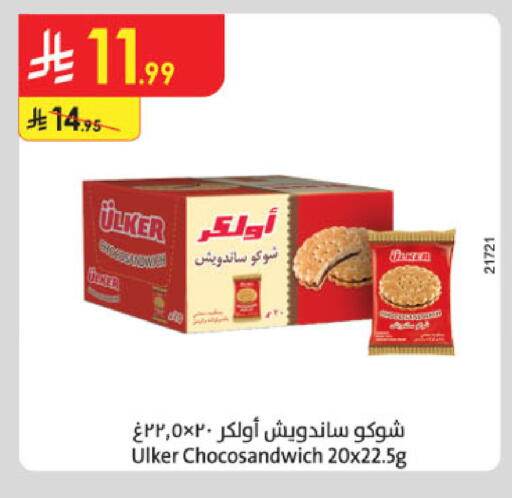 available at Danube in KSA, Saudi Arabia, Saudi - Khamis Mushait