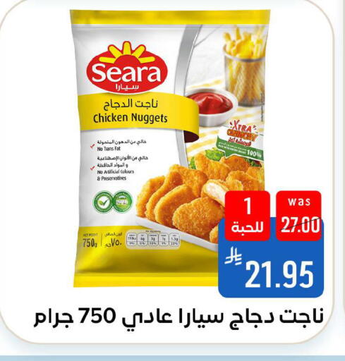 available at Shubra AlTaif in KSA, Saudi Arabia, Saudi - Ta'if