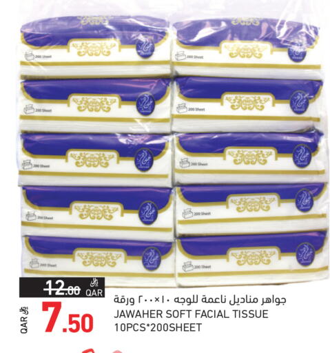 available at Aswaq Ramez in Qatar - Al Khor