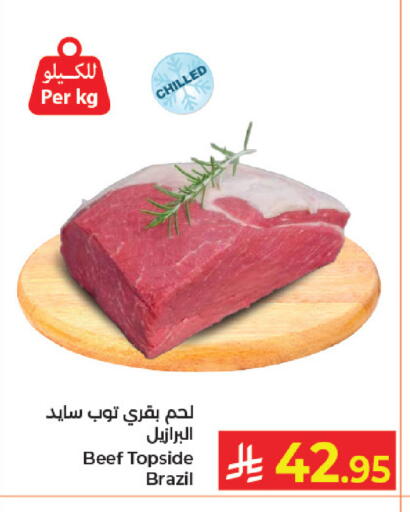 available at كبايان هايبرماركت in مملكة العربية السعودية, السعودية, سعودية - جدة